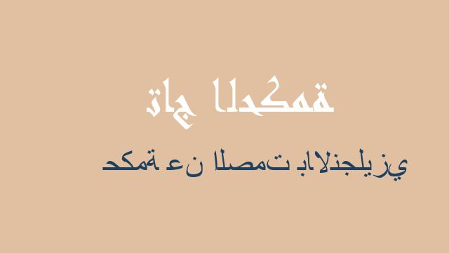 حكمة عن الصمت بالانجليزي