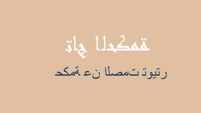 حكمة عن الصمت تويتر
