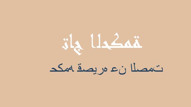 حكمه قصيره عن الصمت