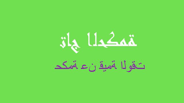 حكمة عن قيمة الوقت